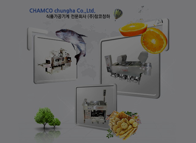 (주)참코청하슬라이드01